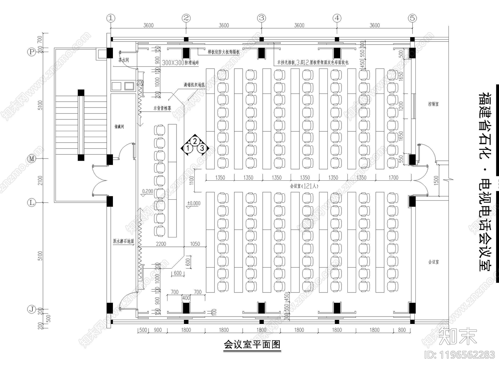 现代电影院cad施工图下载【ID:1196562283】