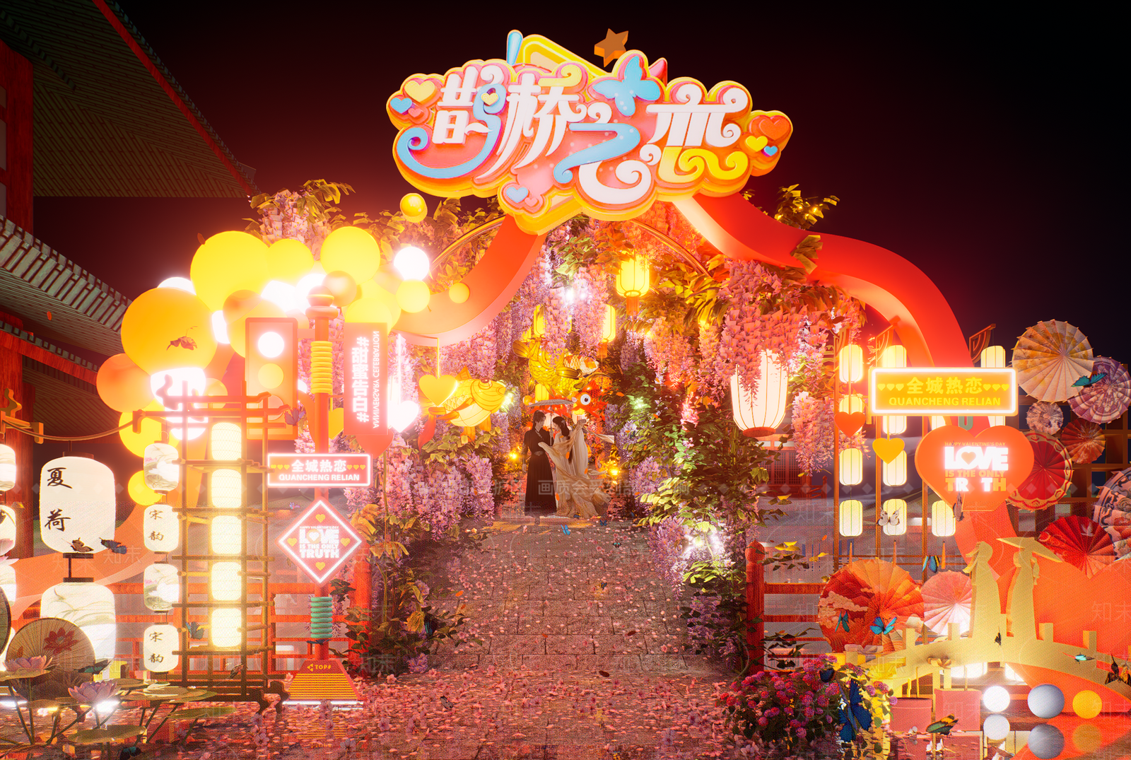 现代新中式情人节美陈SU模型下载【ID:1196566910】
