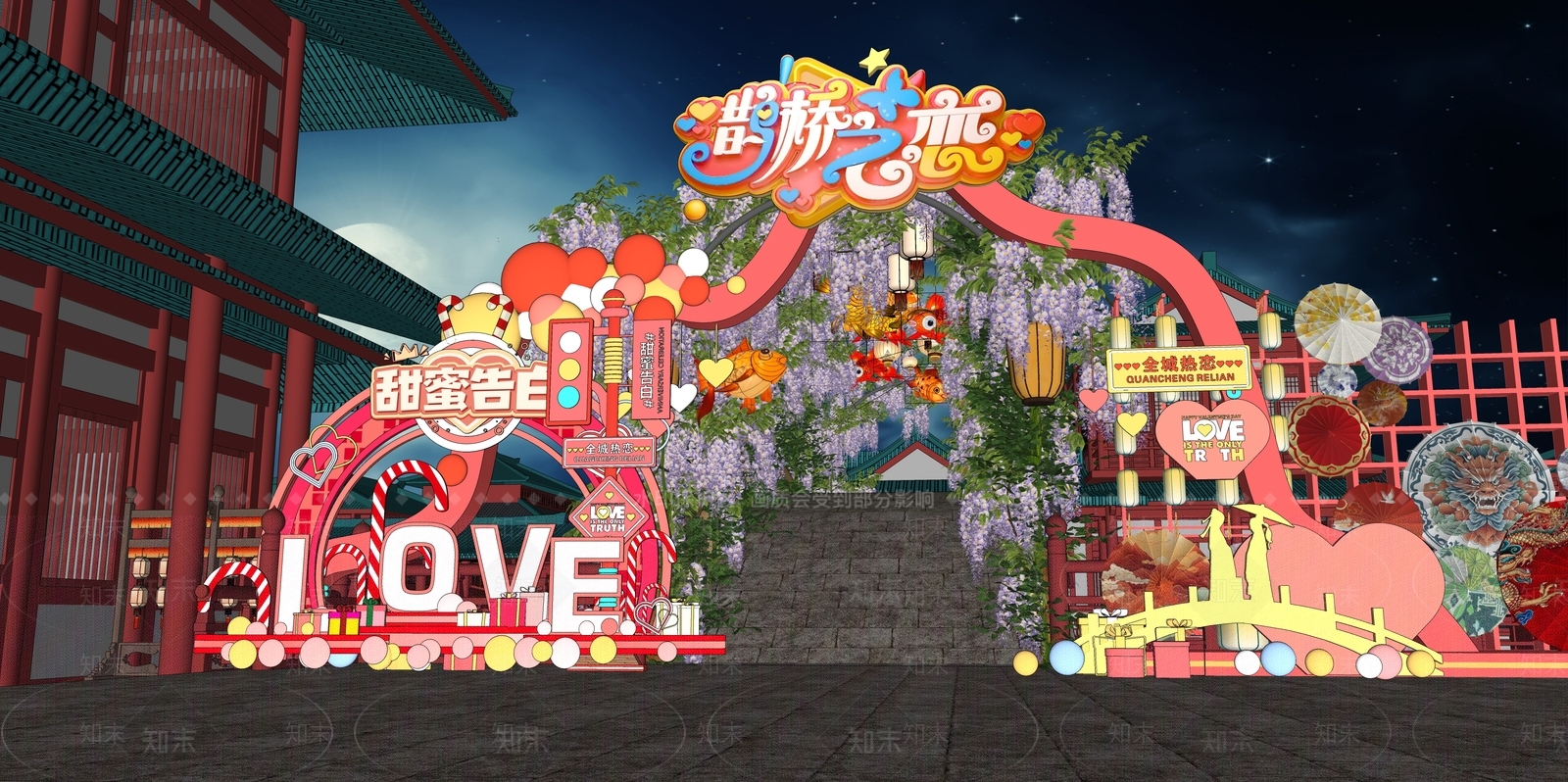 现代新中式景观桥SU模型下载【ID:1196568880】