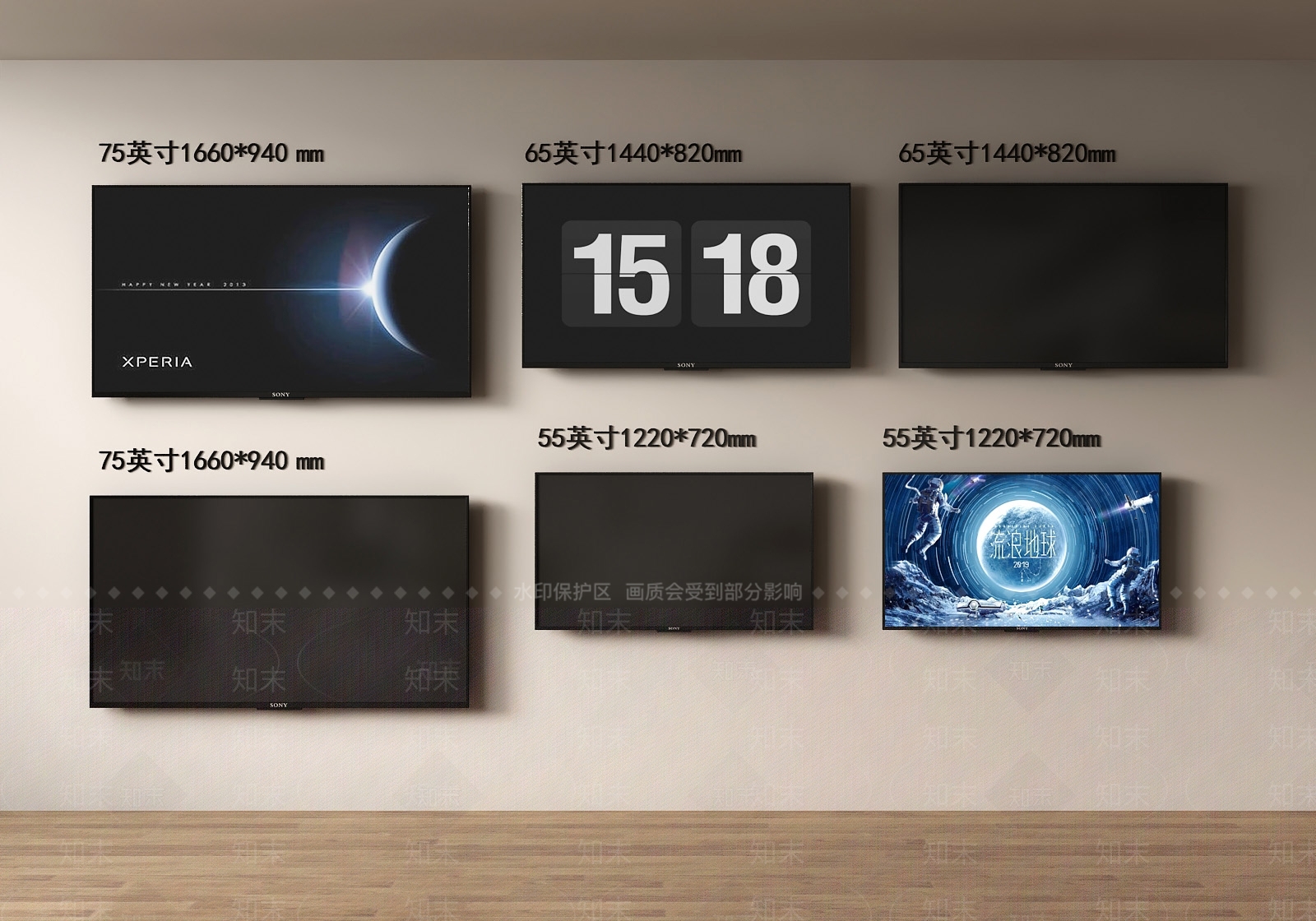 电视SU模型下载【ID:1196578342】