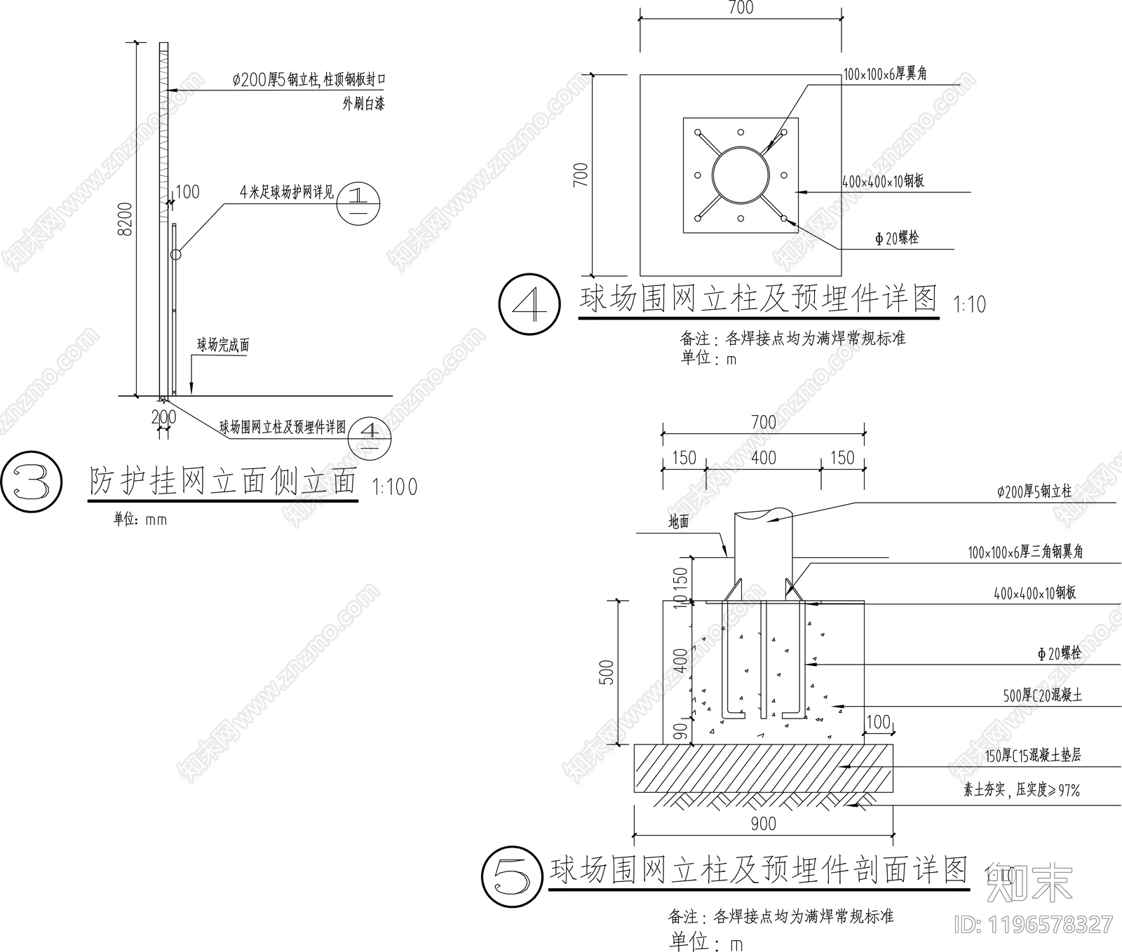 现代综合景观图库cad施工图下载【ID:1196578327】