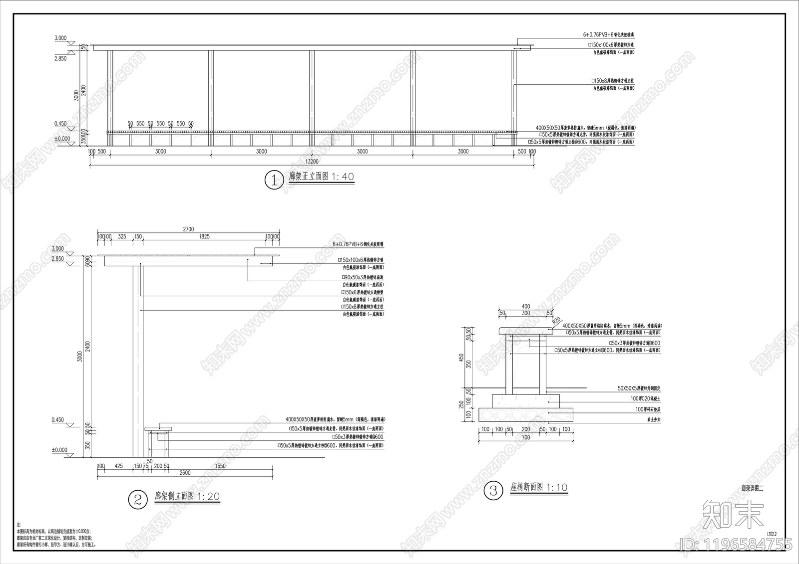 现代廊架cad施工图下载【ID:1196584755】