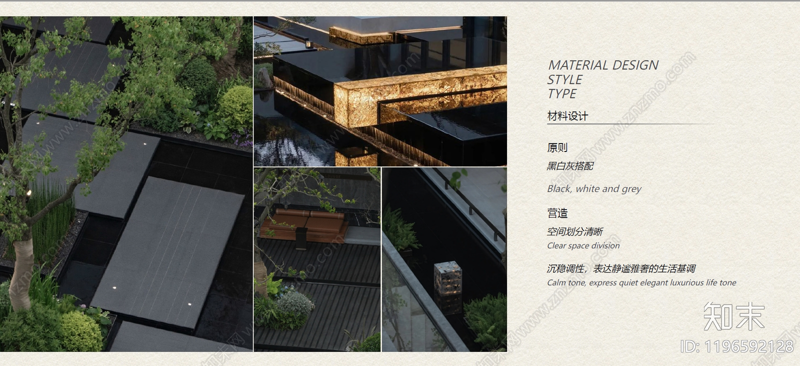 简约轻奢小区景观下载【ID:1196592128】
