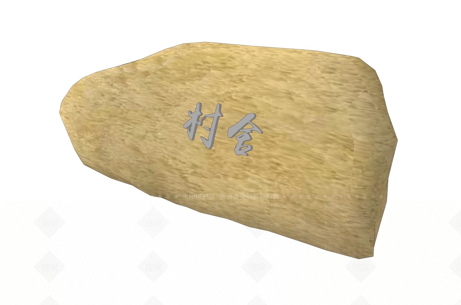 现代石头SU模型下载【ID:1196595307】