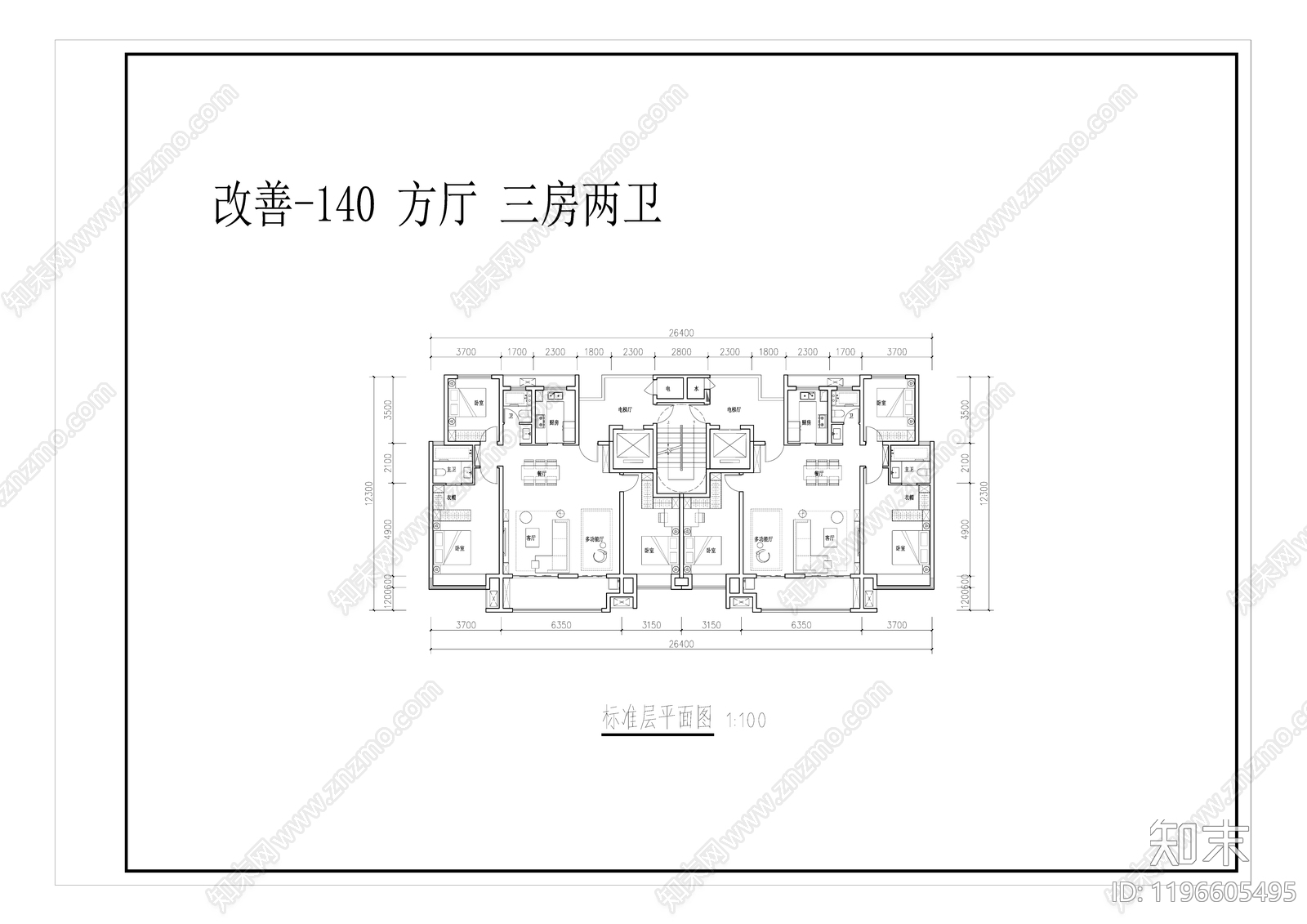 现代住宅楼建筑施工图下载【ID:1196605495】