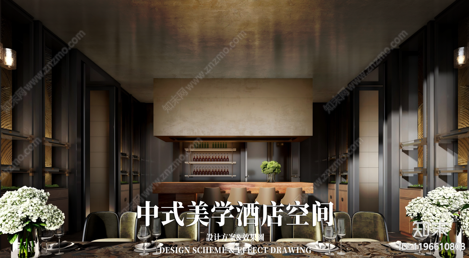 现代酒店下载【ID:1196610808】