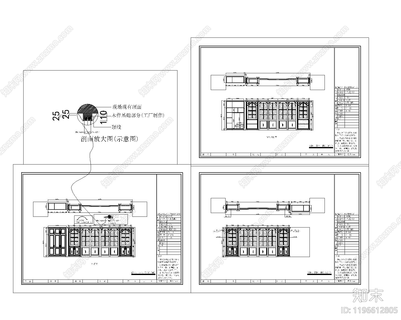 欧式门cad施工图下载【ID:1196612805】