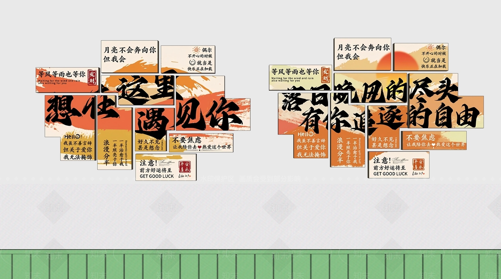 现代文化墙SU模型下载【ID:1196627443】