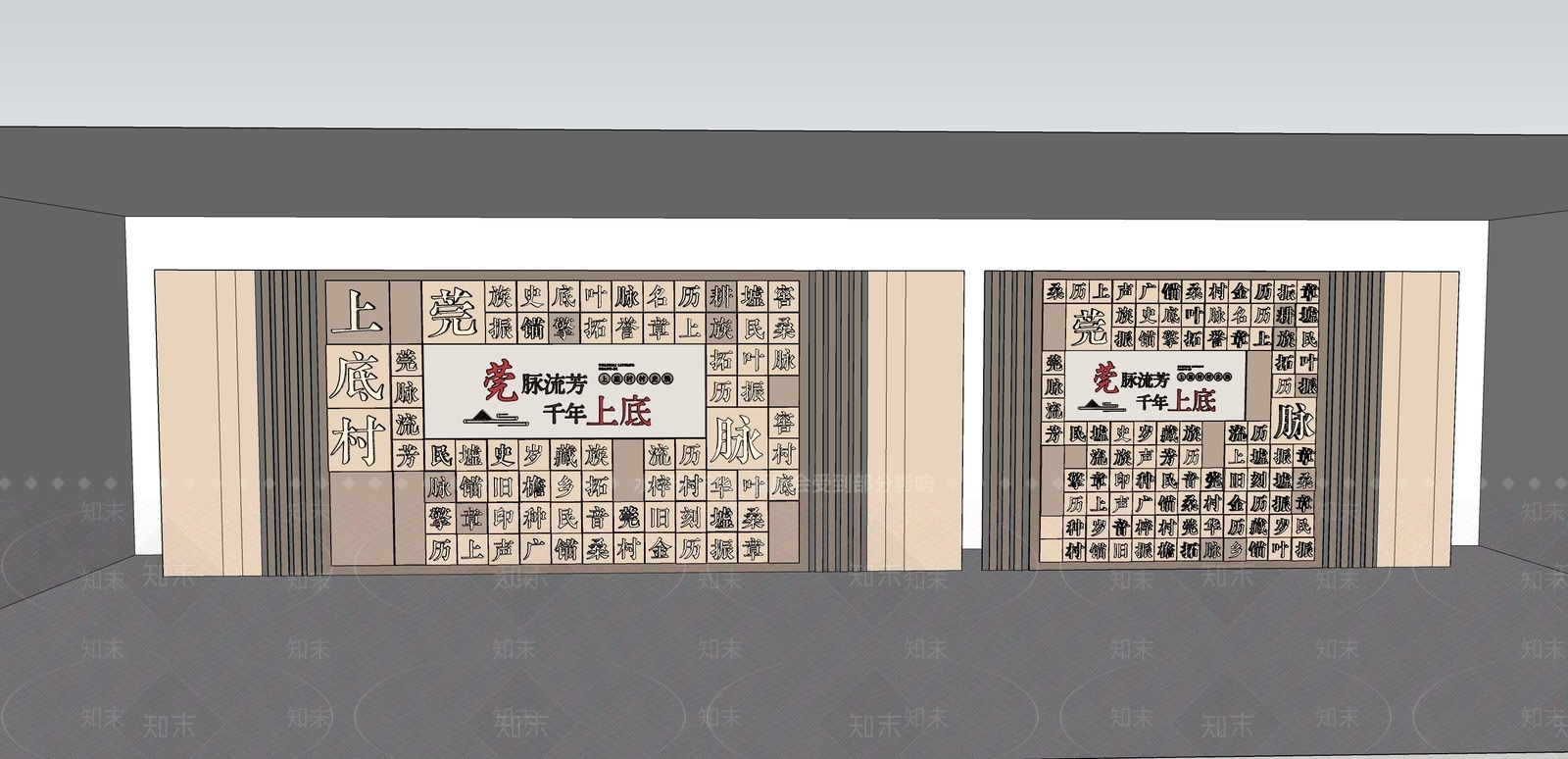 新中式博物馆SU模型下载【ID:1196627568】
