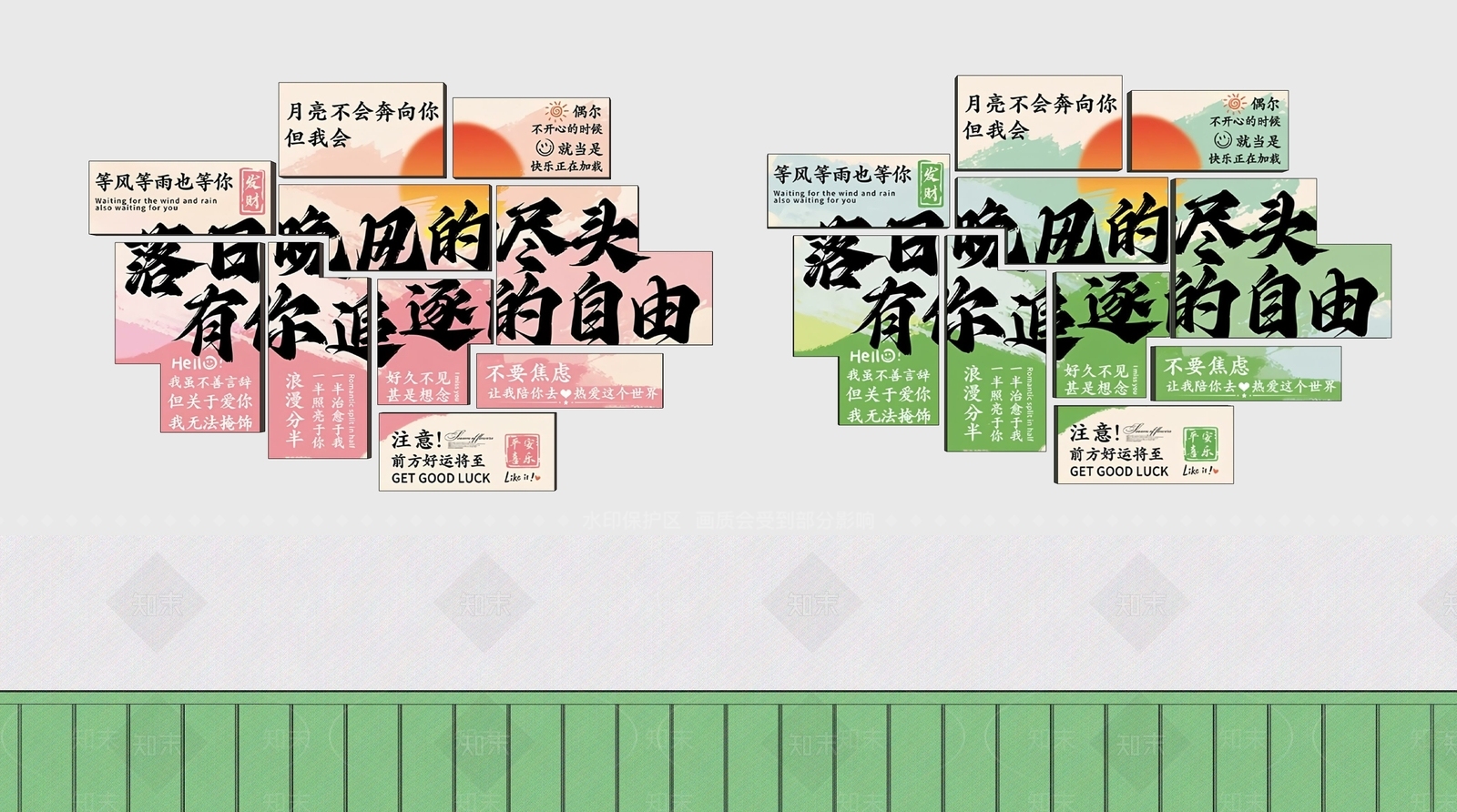 现代文化墙SU模型下载【ID:1196627755】