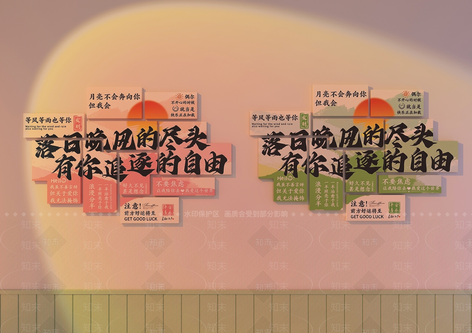 现代文化墙SU模型下载【ID:1196627755】