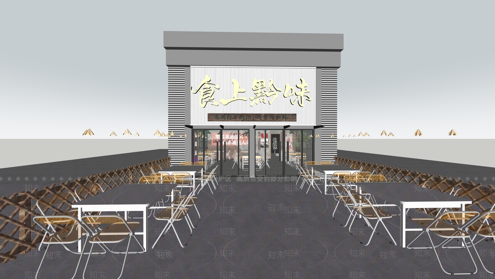 新中式工业快餐店SU模型下载【ID:1196633820】