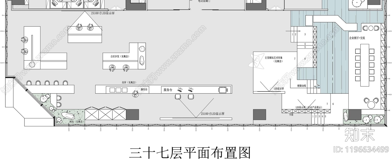 办公大堂cad施工图下载【ID:1196634499】