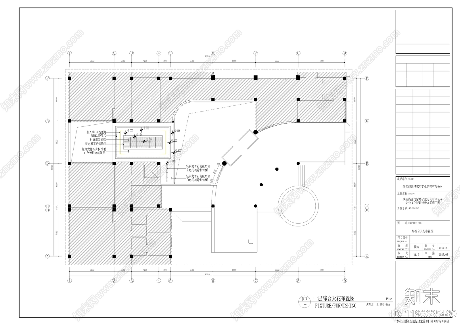 办公大堂cad施工图下载【ID:1196635480】