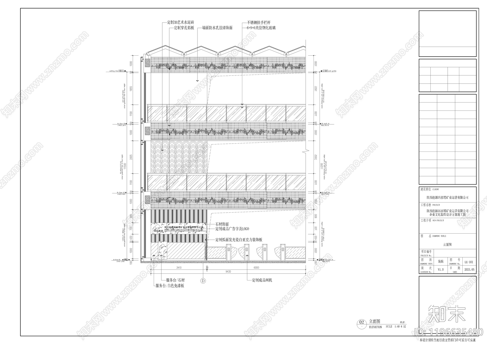 办公大堂cad施工图下载【ID:1196635480】