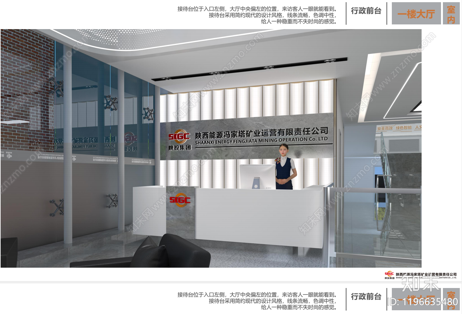 办公大堂cad施工图下载【ID:1196635480】