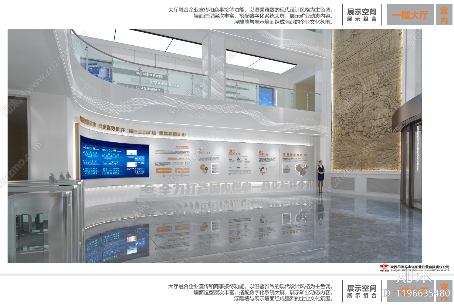 办公大堂cad施工图下载【ID:1196635480】