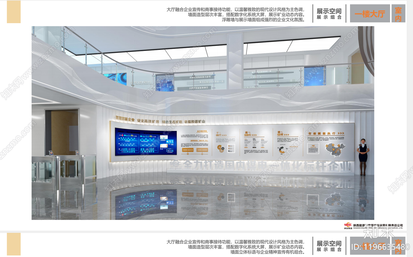 办公大堂cad施工图下载【ID:1196635480】