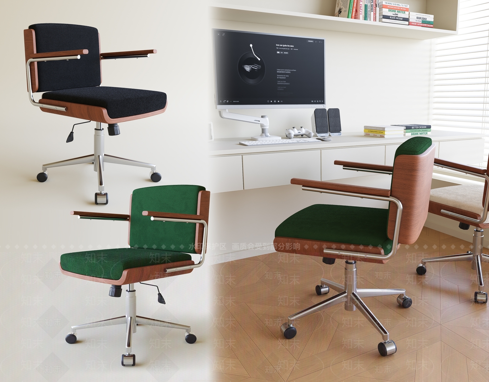 现代北欧办公椅SU模型下载【ID:1196654003】