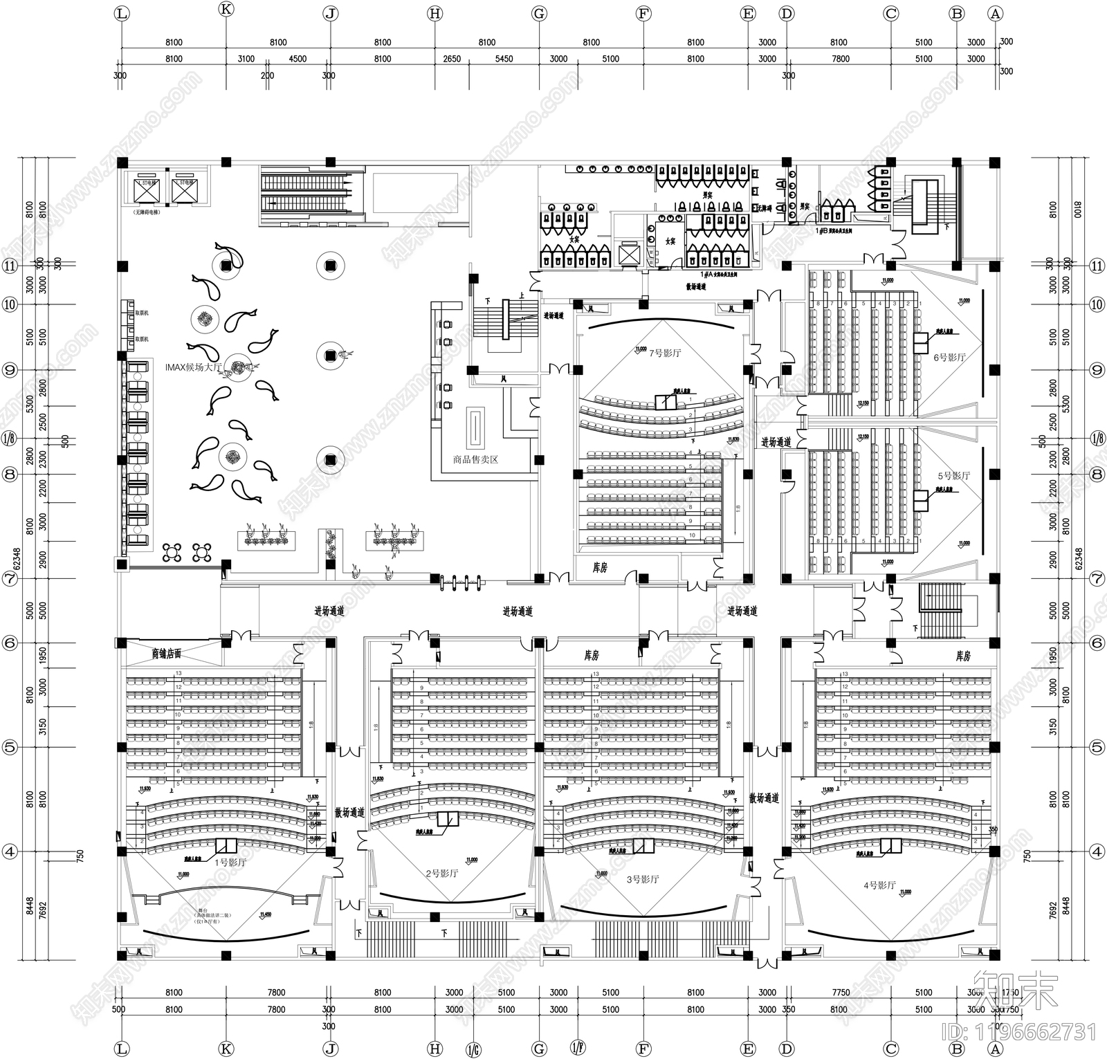 现代电影院施工图下载【ID:1196662731】