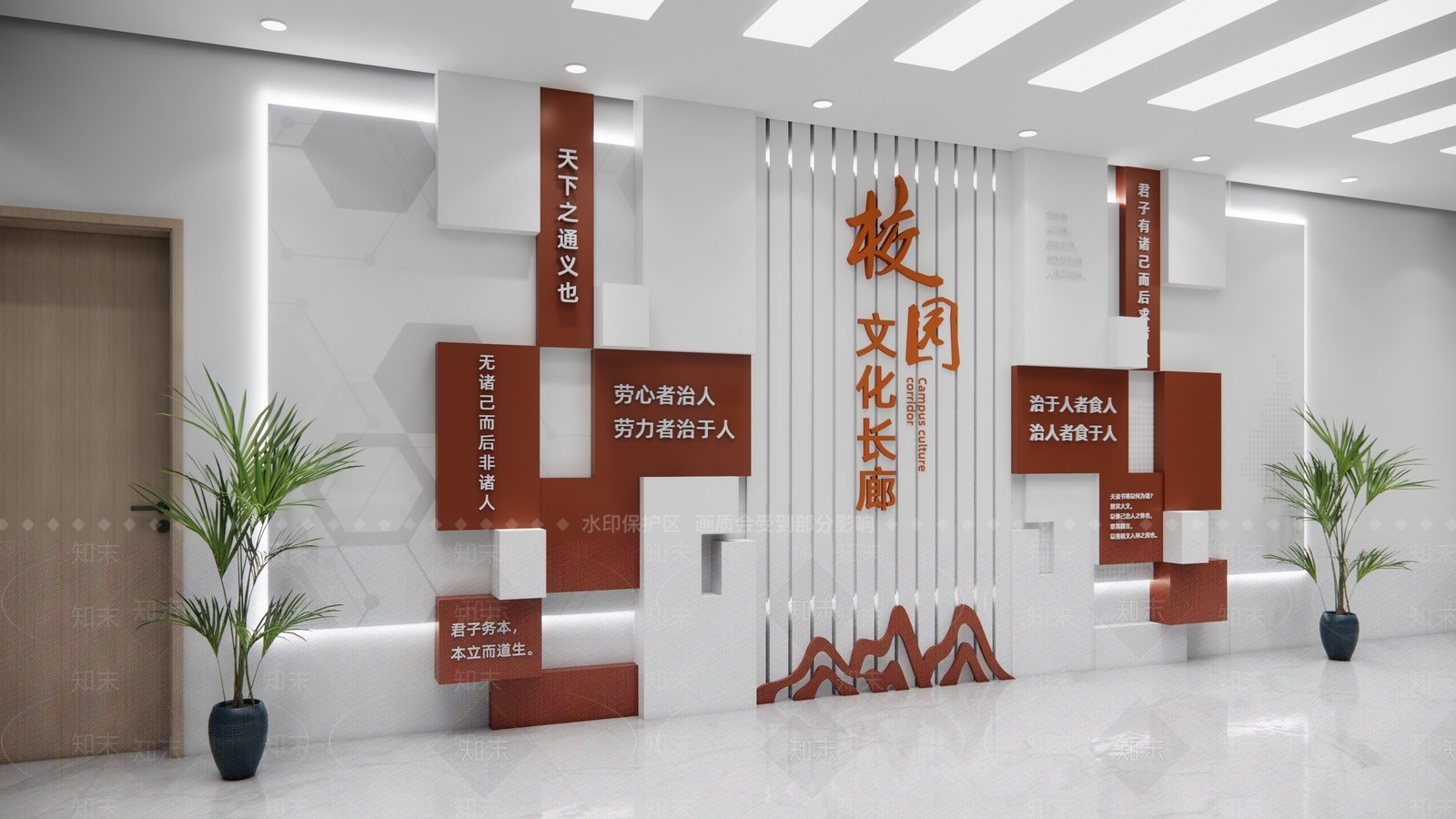 现代文化墙SU模型下载【ID:1196669275】