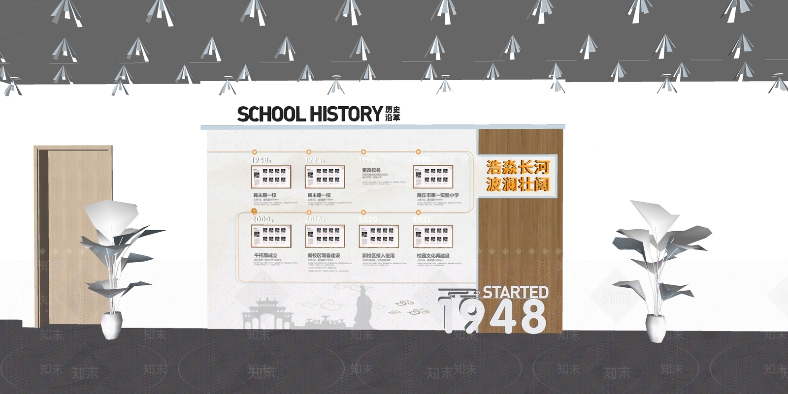 现代文化墙SU模型下载【ID:1196669729】