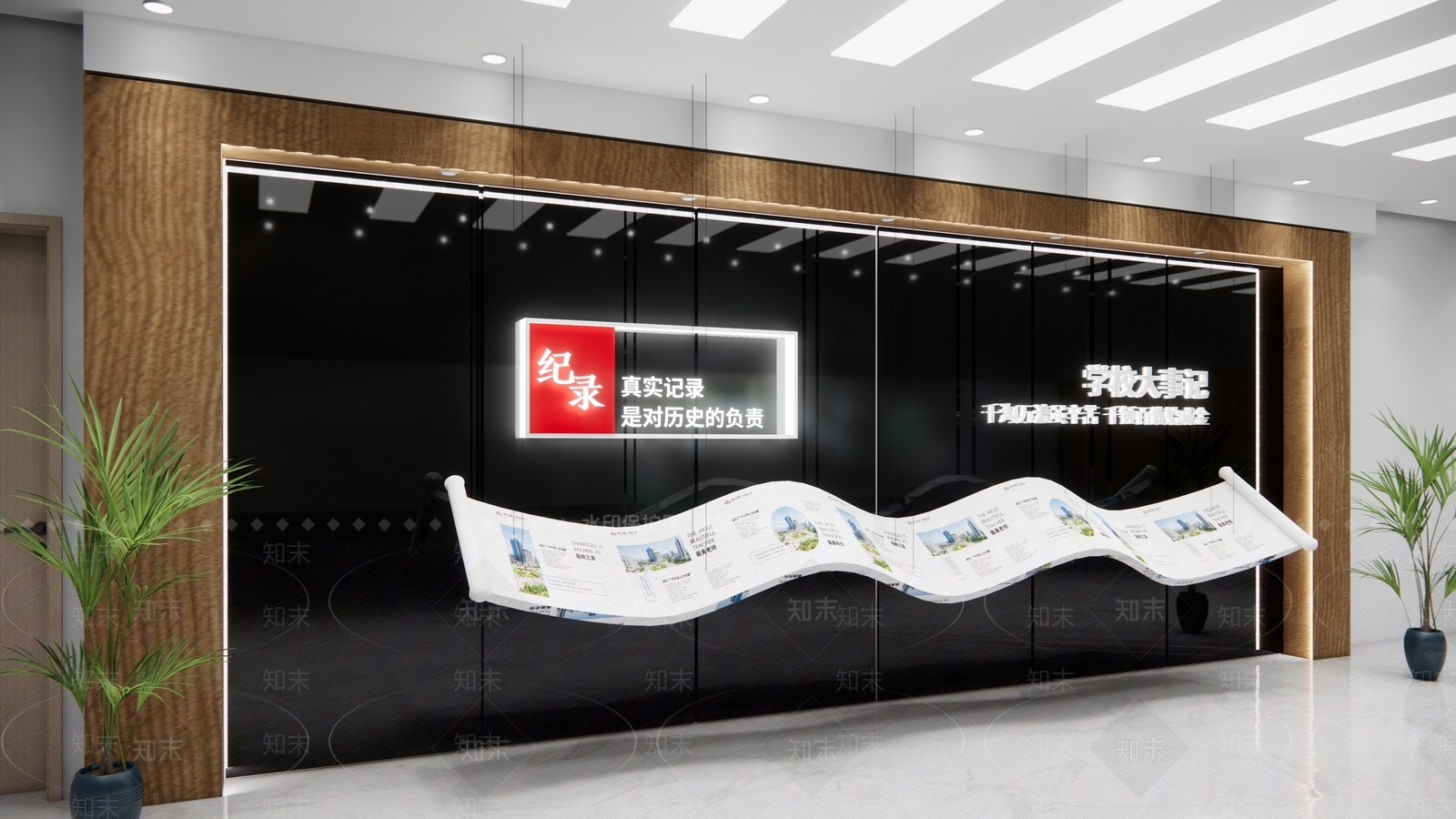 现代文化墙SU模型下载【ID:1196670061】