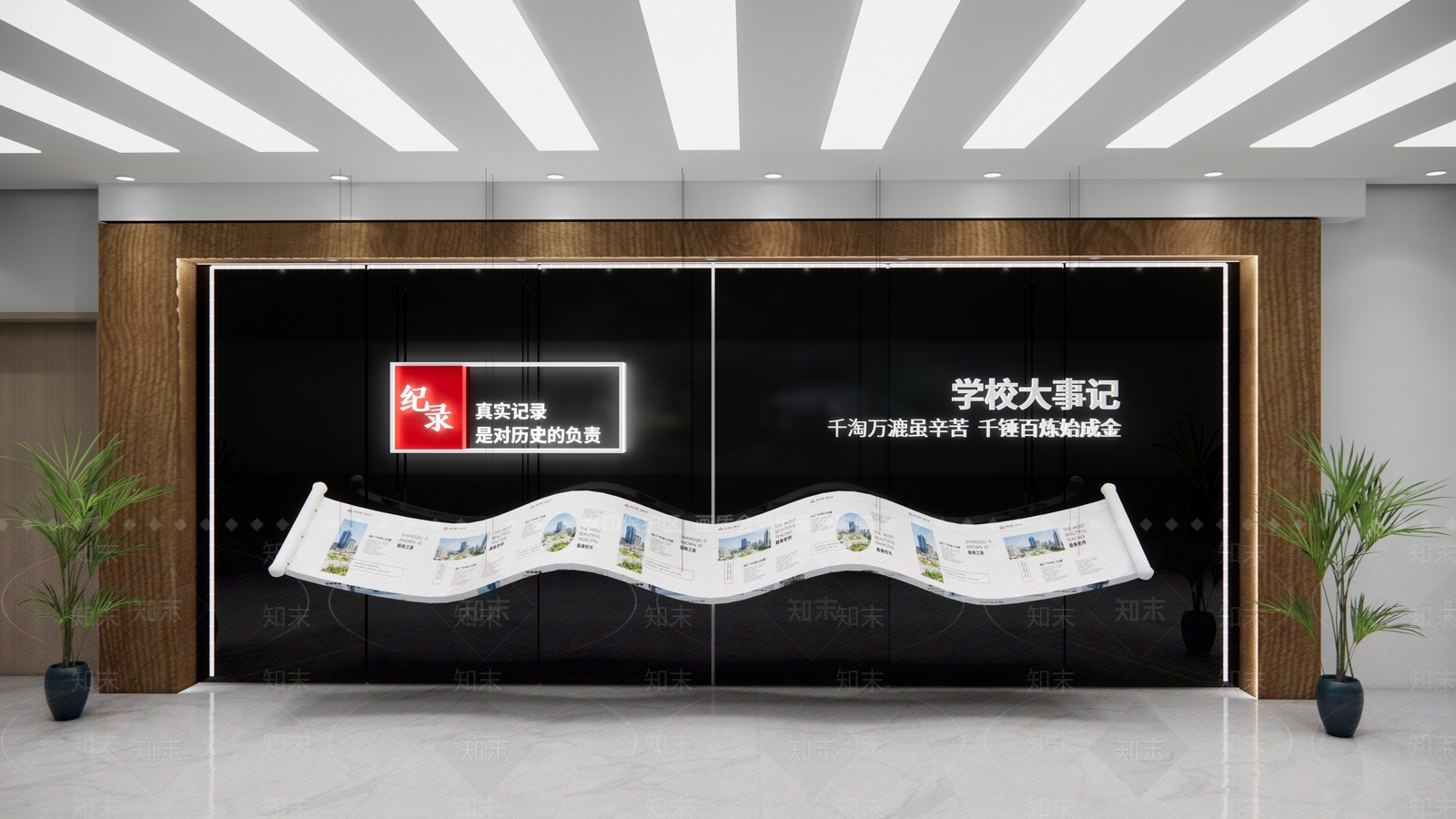 现代文化墙SU模型下载【ID:1196670061】