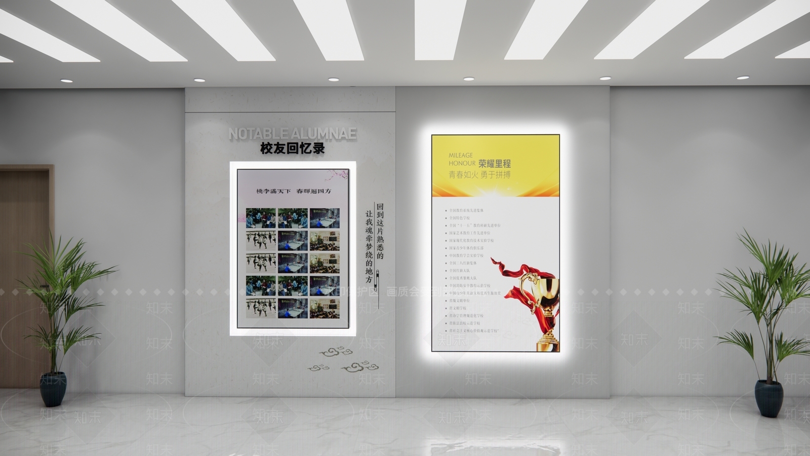 现代文化墙SU模型下载【ID:1196670424】