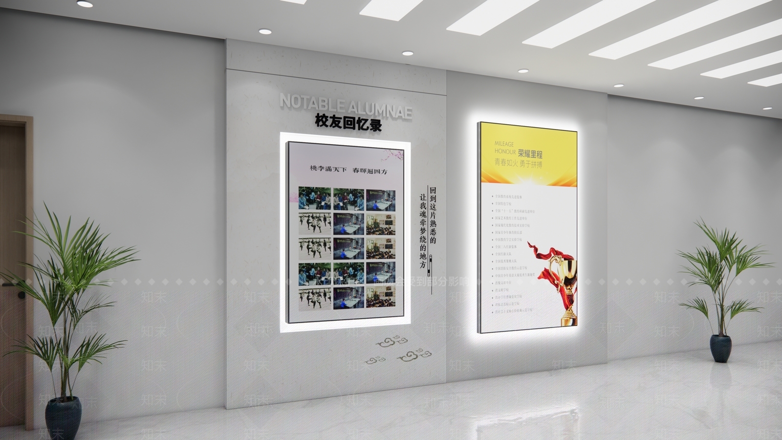 现代文化墙SU模型下载【ID:1196670424】