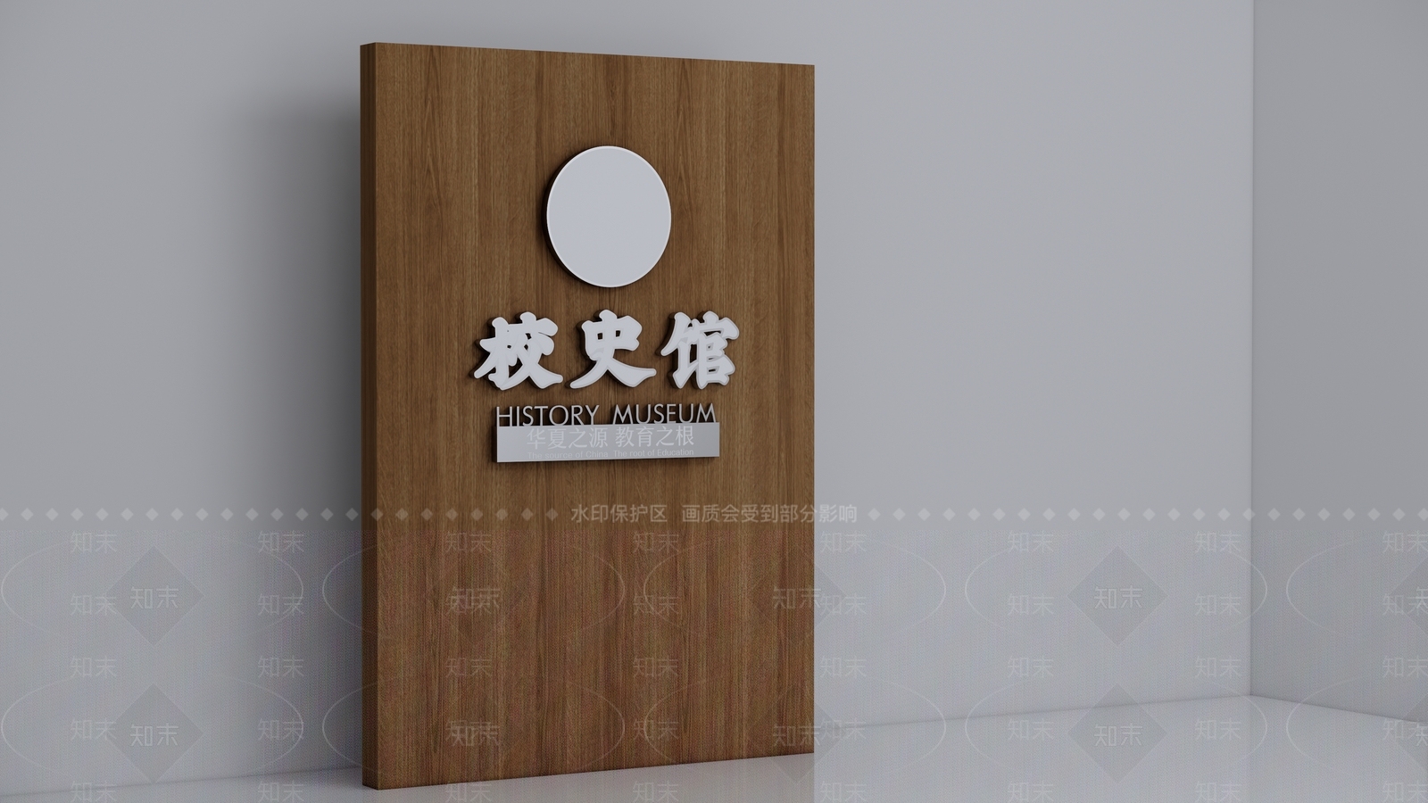 现代文化墙SU模型下载【ID:1196671380】