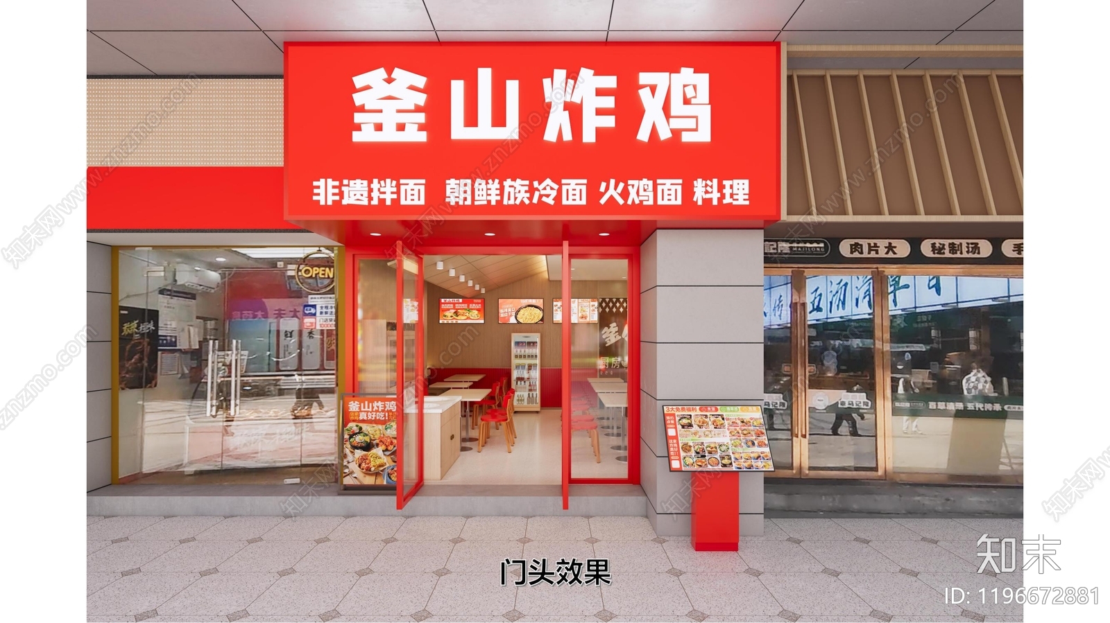 现代其他餐饮空间cad施工图下载【ID:1196672881】