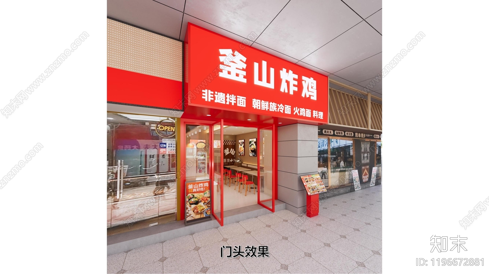 现代其他餐饮空间cad施工图下载【ID:1196672881】