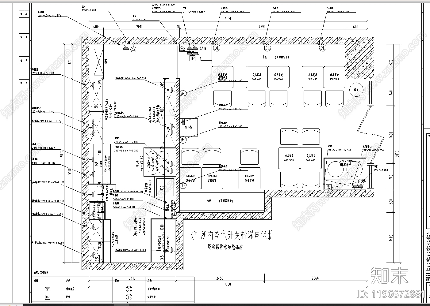 现代其他餐饮空间cad施工图下载【ID:1196672881】