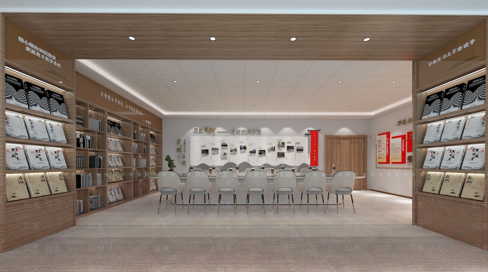 现代会议室3D模型下载【ID:1196675728】