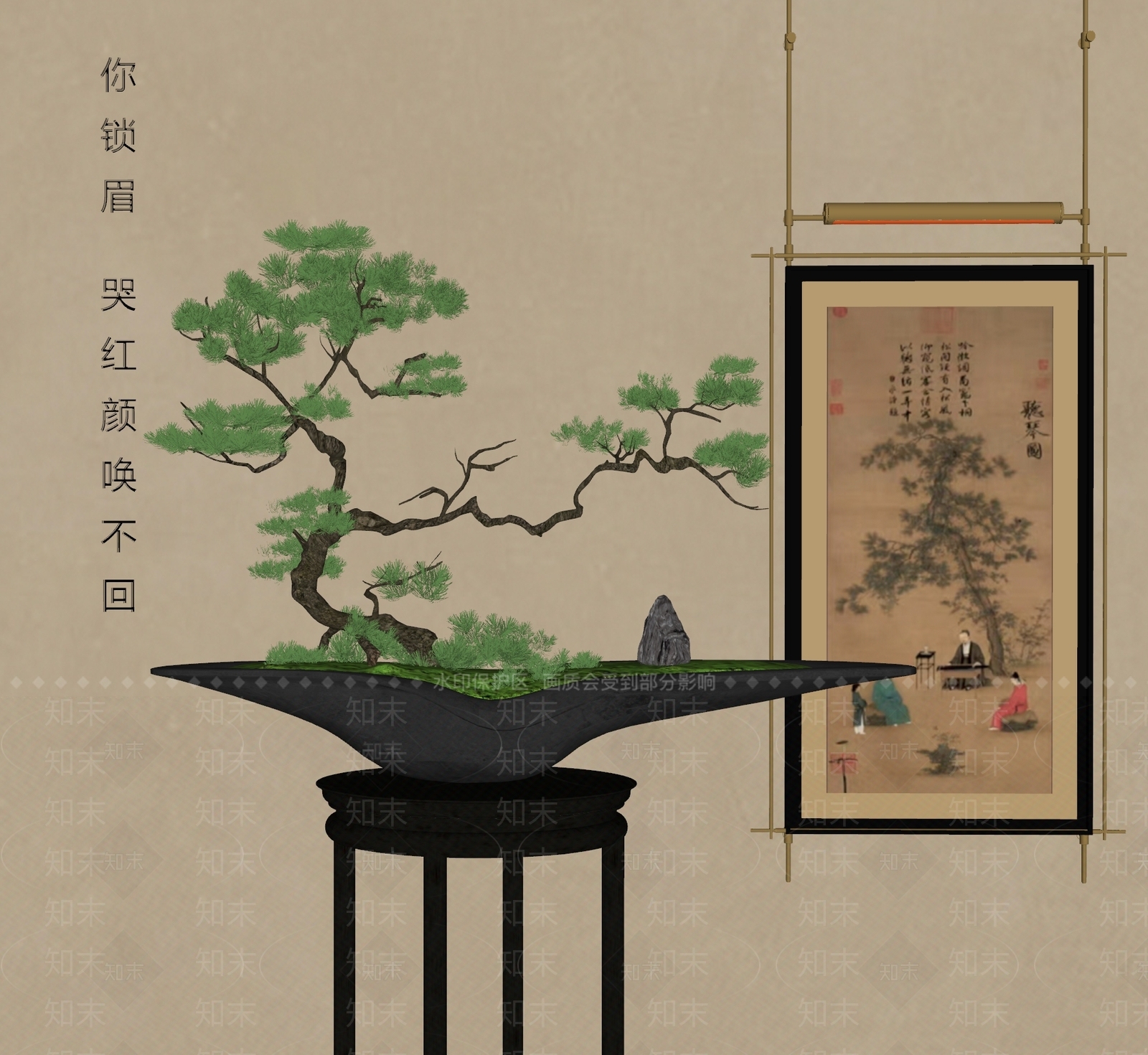 盆栽SU模型下载【ID:1196682424】