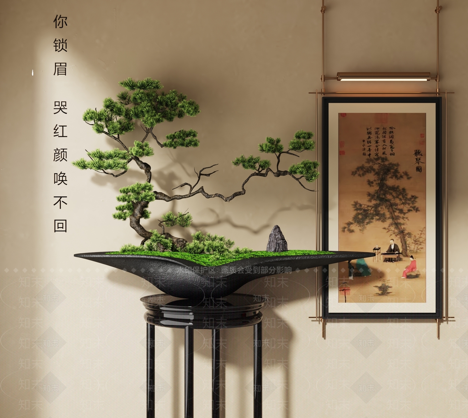 盆栽SU模型下载【ID:1196682424】