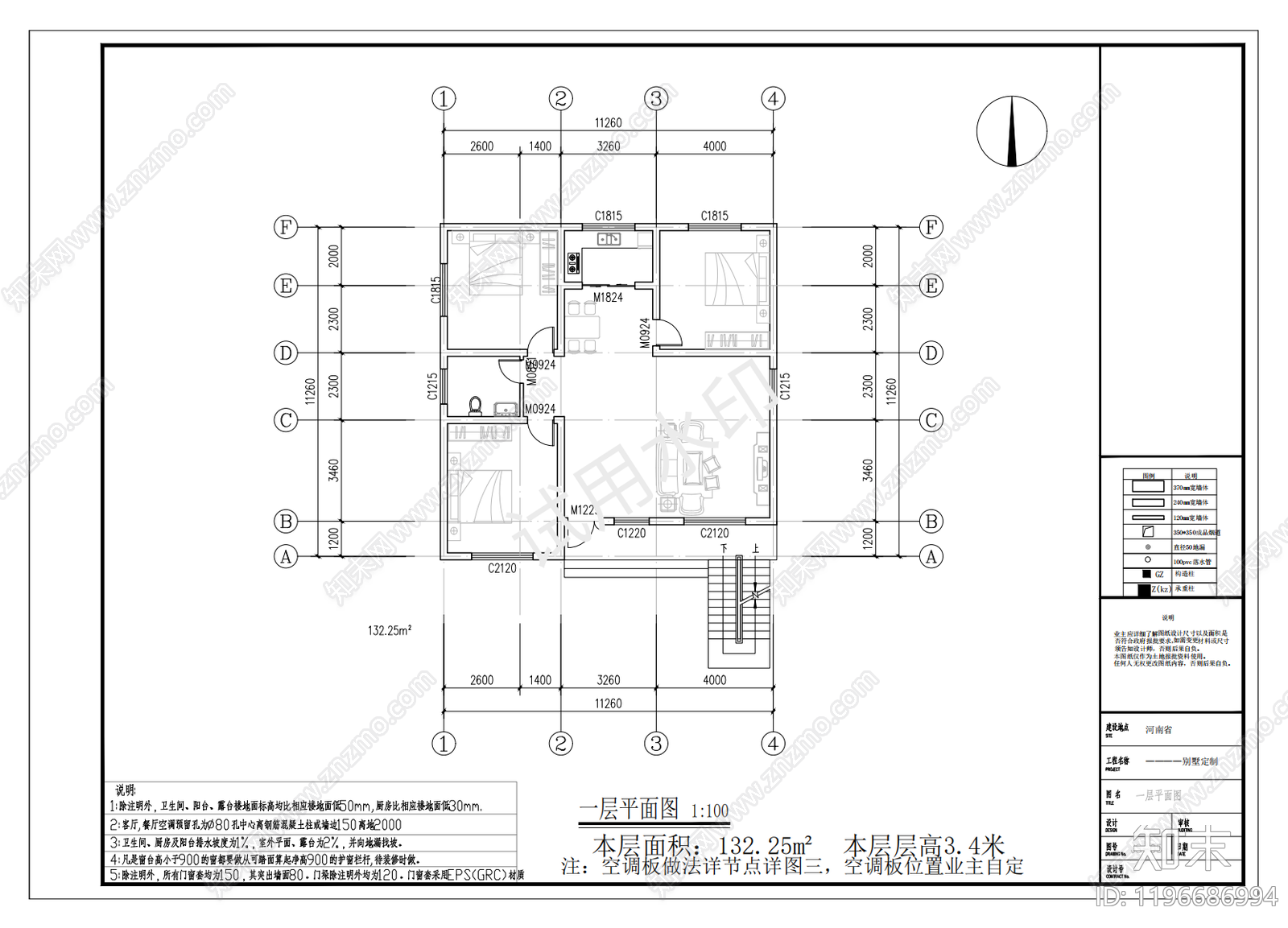 现代新中式别墅建筑施工图下载【ID:1196686994】