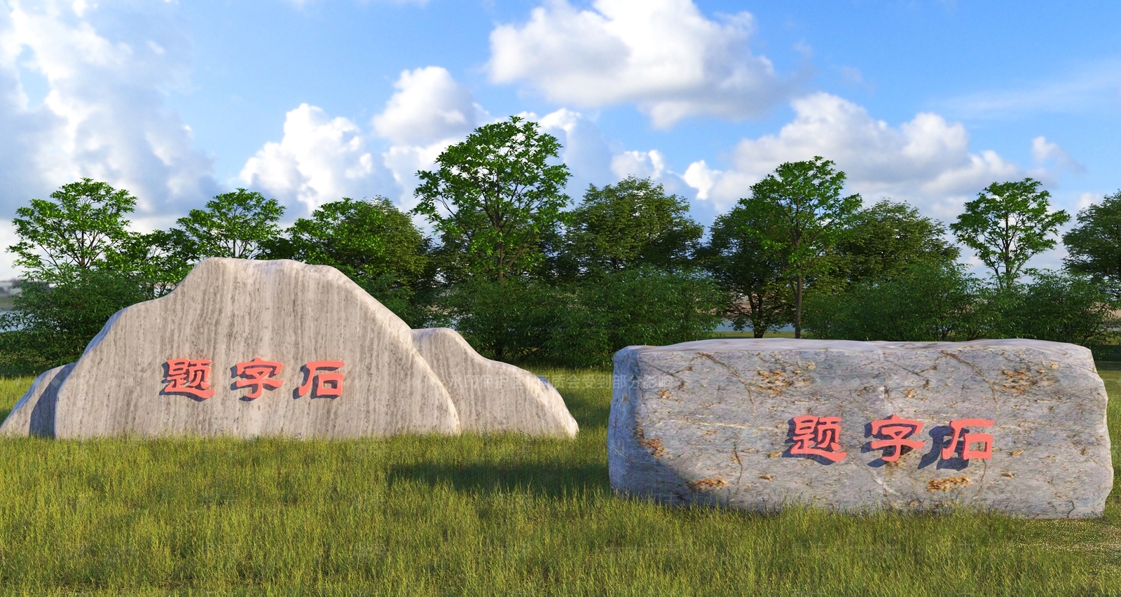 现代景观雕塑3D模型下载【ID:1196696467】