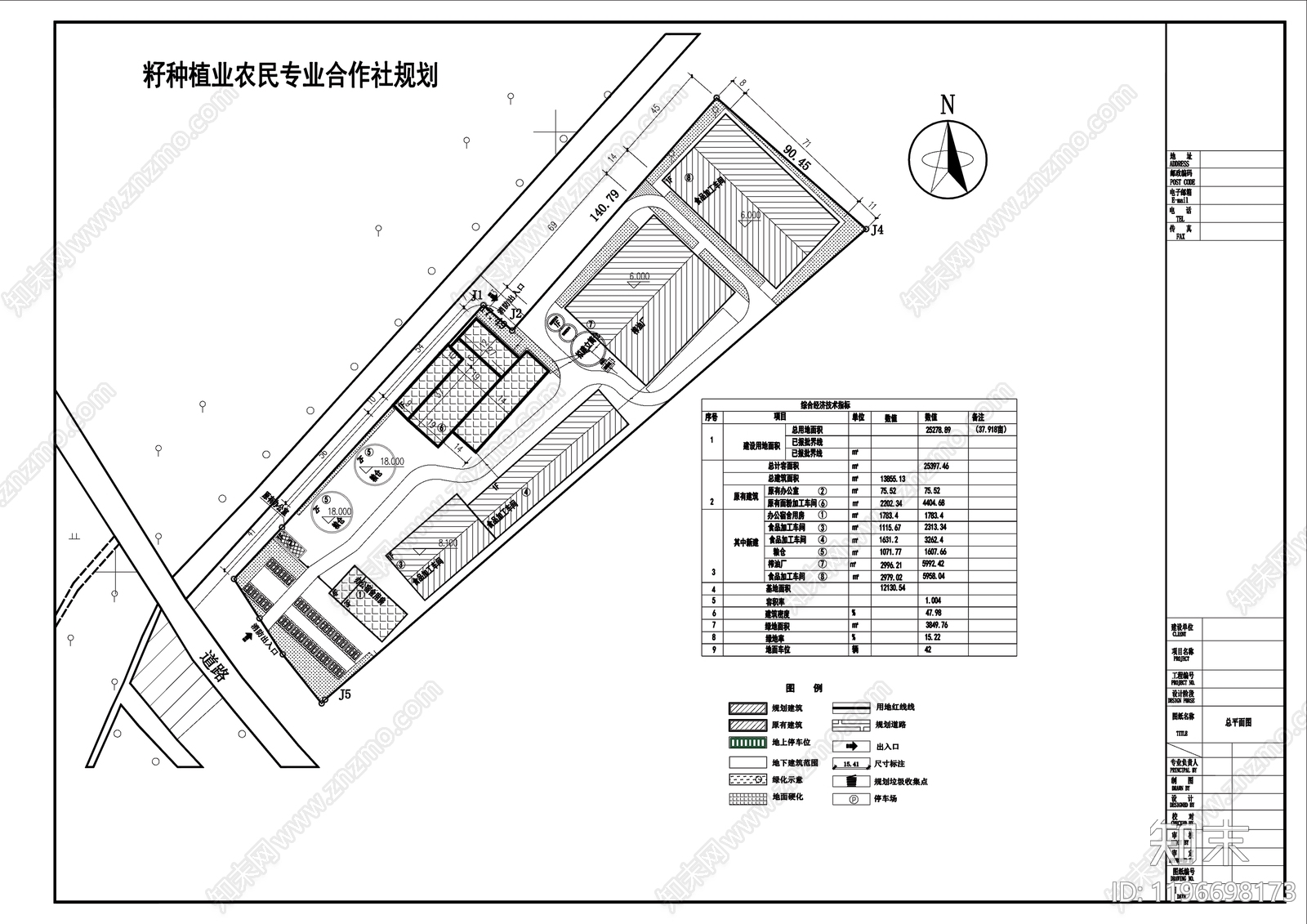 城市规划施工图下载【ID:1196698173】