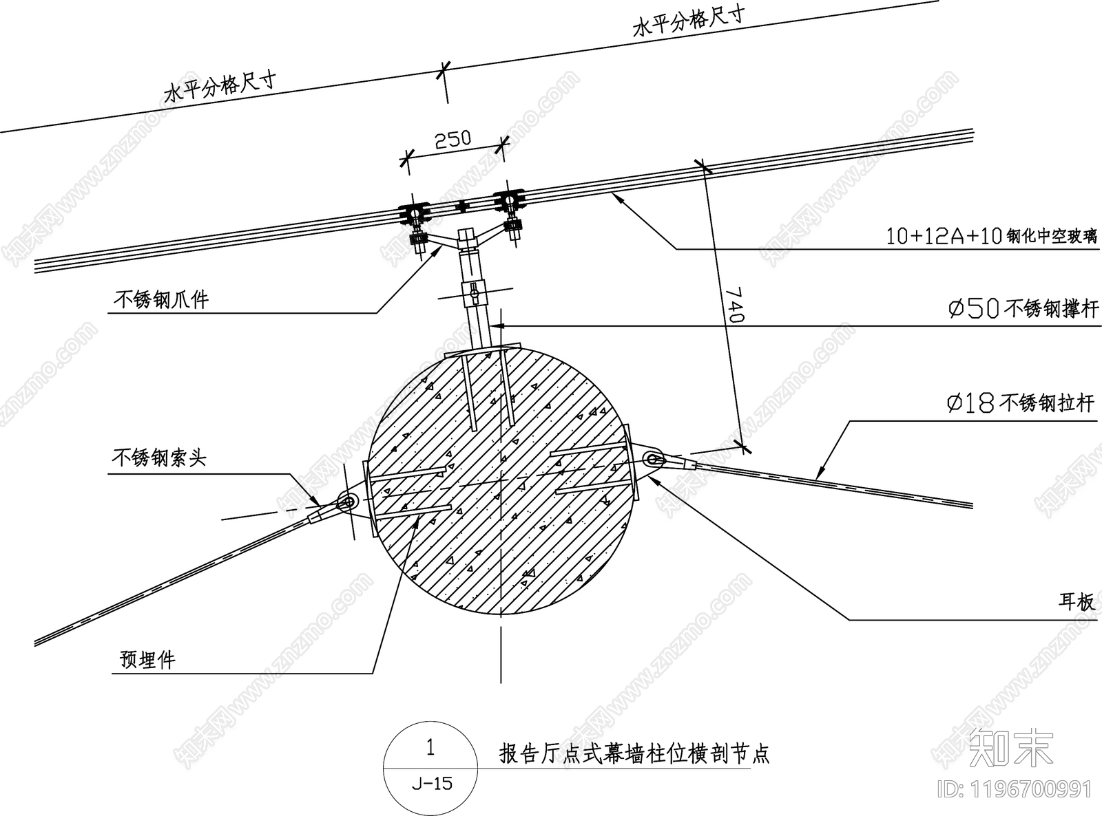 幕墙结构节点cad施工图下载【ID:1196700991】
