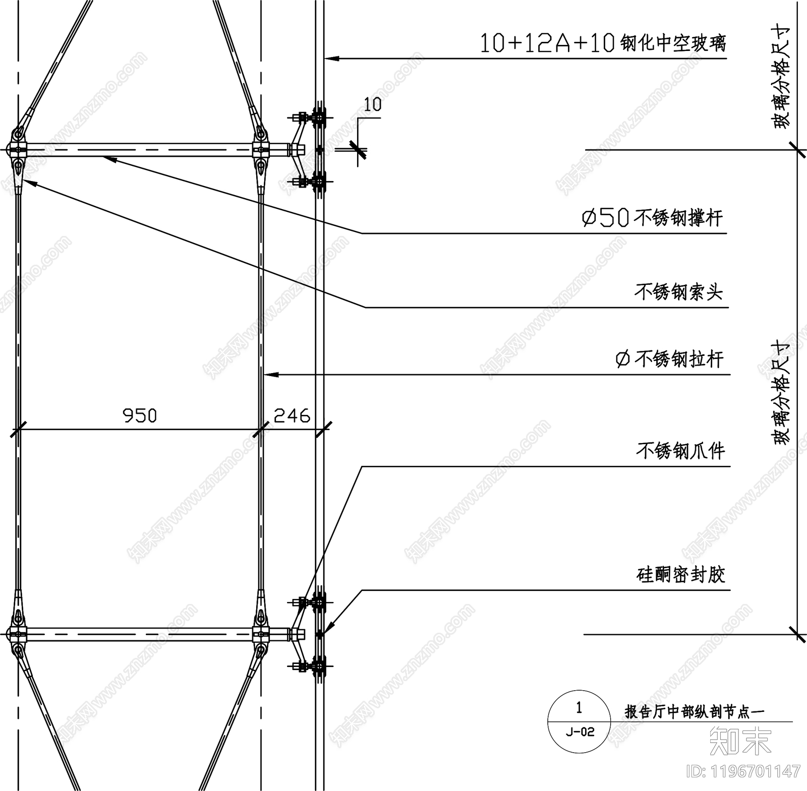 幕墙结构节点cad施工图下载【ID:1196701147】