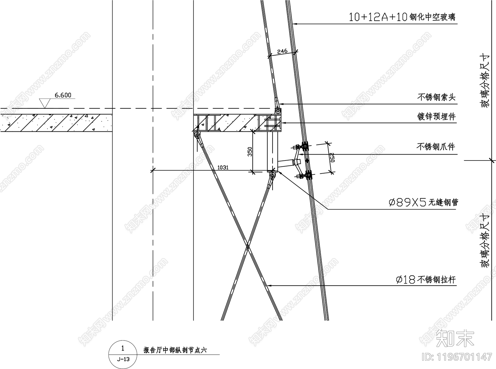 幕墙结构节点cad施工图下载【ID:1196701147】