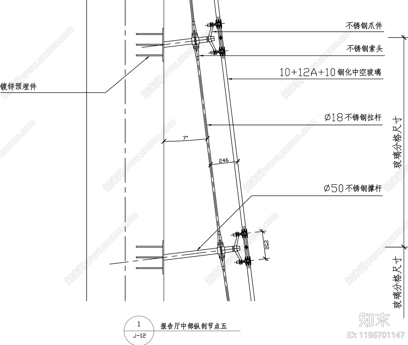幕墙结构节点cad施工图下载【ID:1196701147】