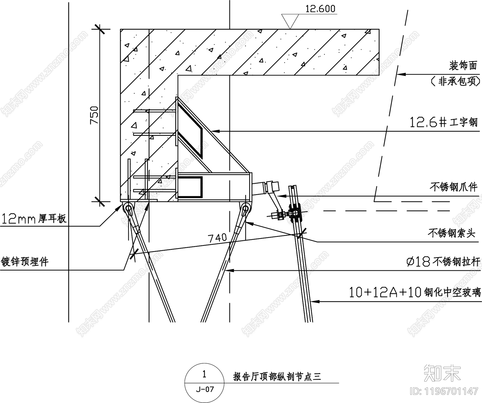 幕墙结构节点cad施工图下载【ID:1196701147】
