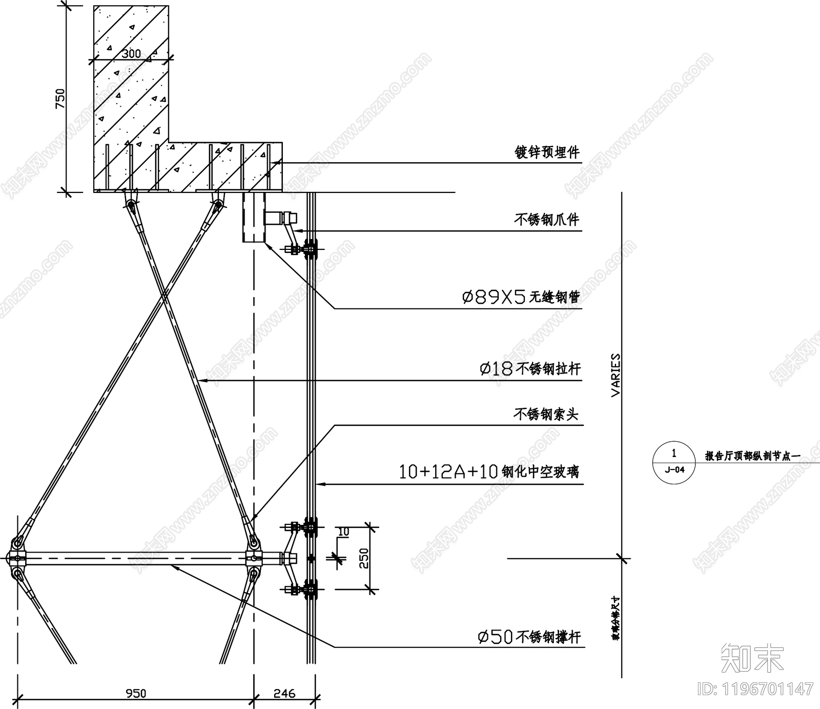 幕墙结构节点cad施工图下载【ID:1196701147】