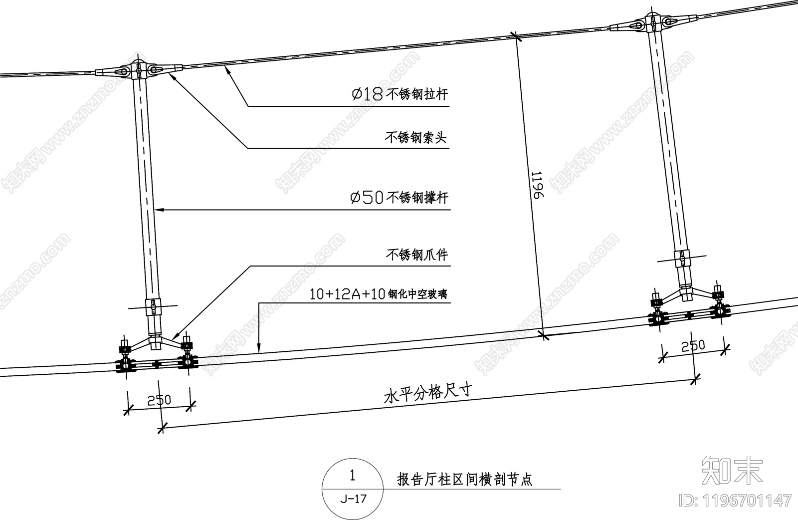 幕墙结构节点cad施工图下载【ID:1196701147】