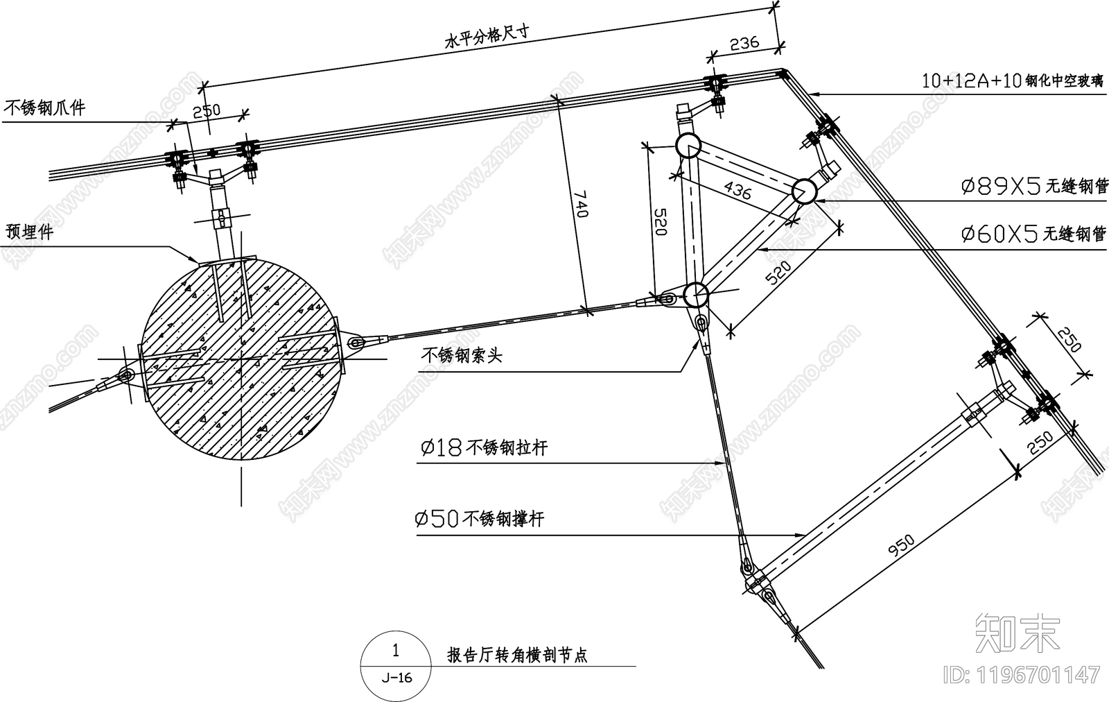 幕墙结构节点cad施工图下载【ID:1196701147】