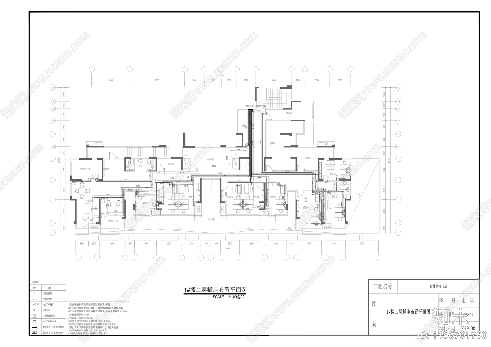 其他办公空间cad施工图下载【ID:1196701760】