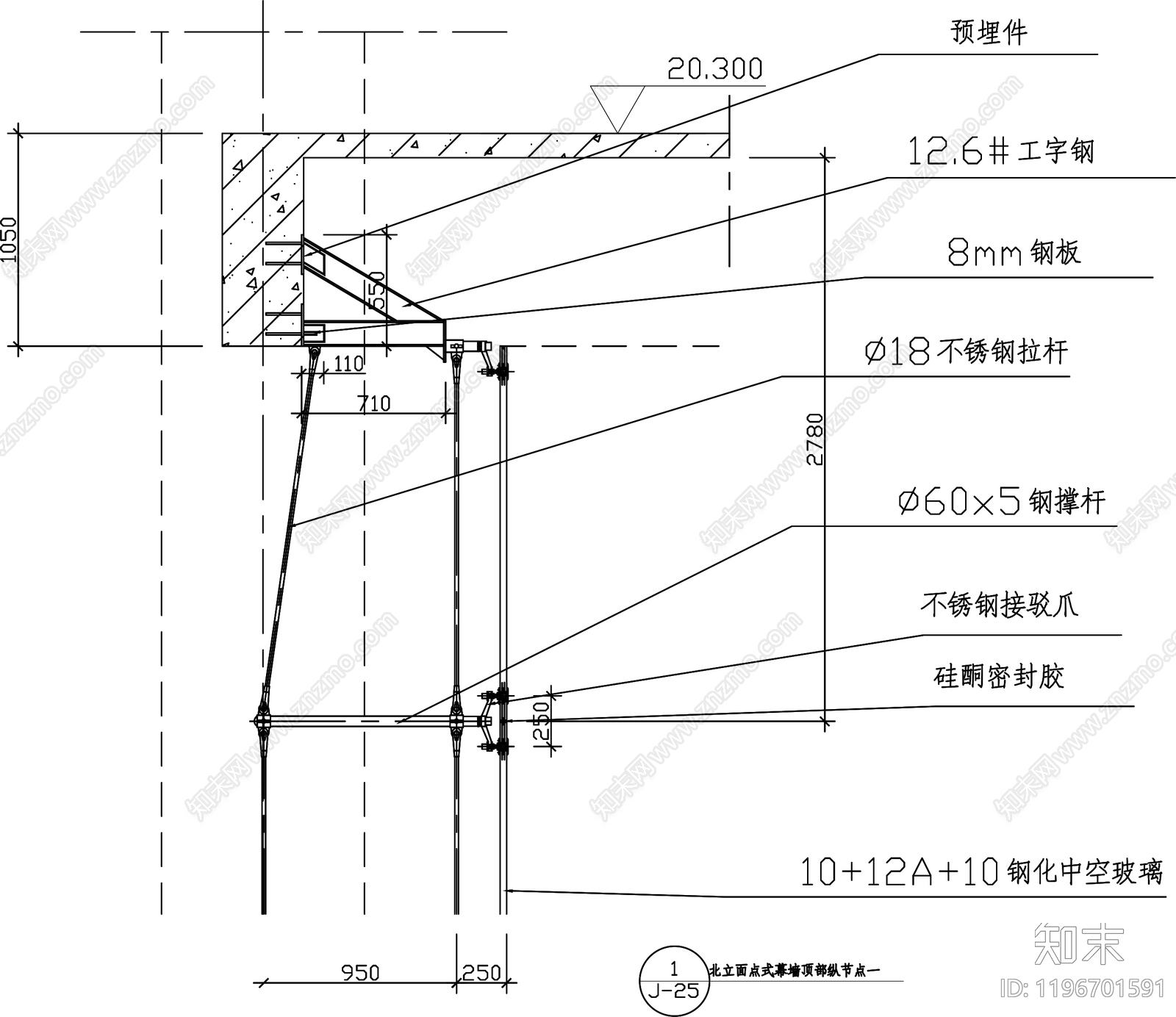 幕墙结构节点cad施工图下载【ID:1196701591】